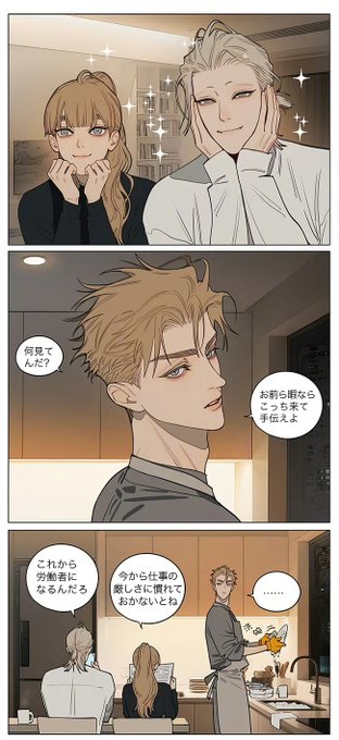 浮かれとんちきさん購入分 GuG81lnWAAAnz9-.jpg