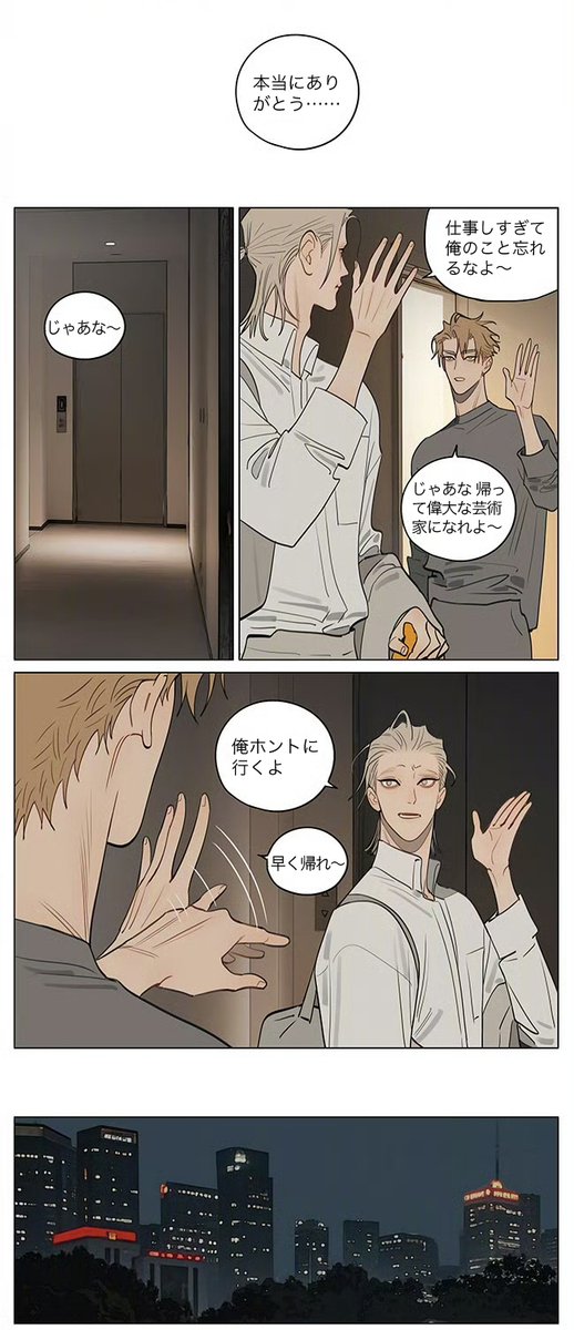 浮かれとんちきさん購入分 浮かれとんちき (@ukaretonnchiki) / X