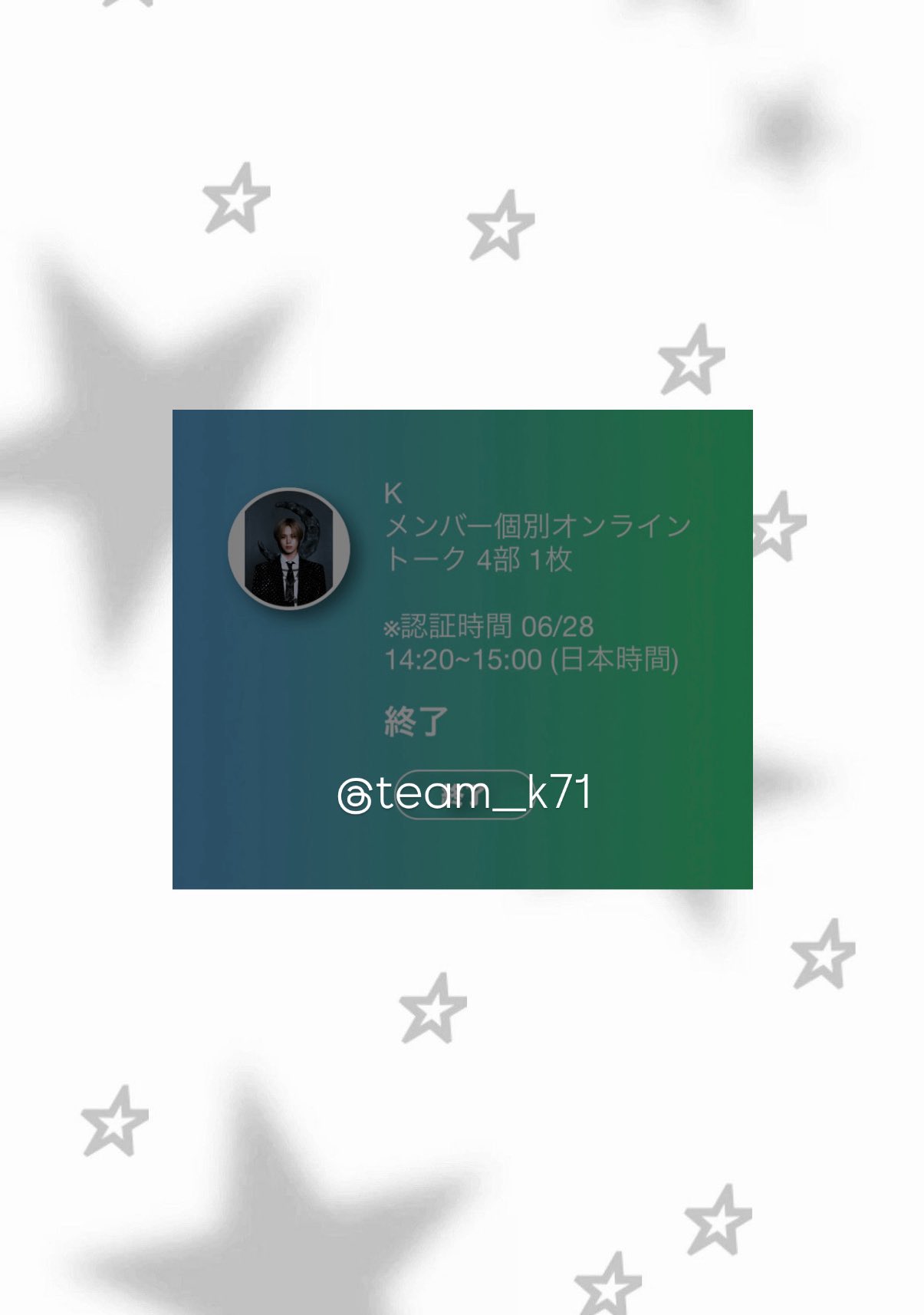ヨントン - Search / X