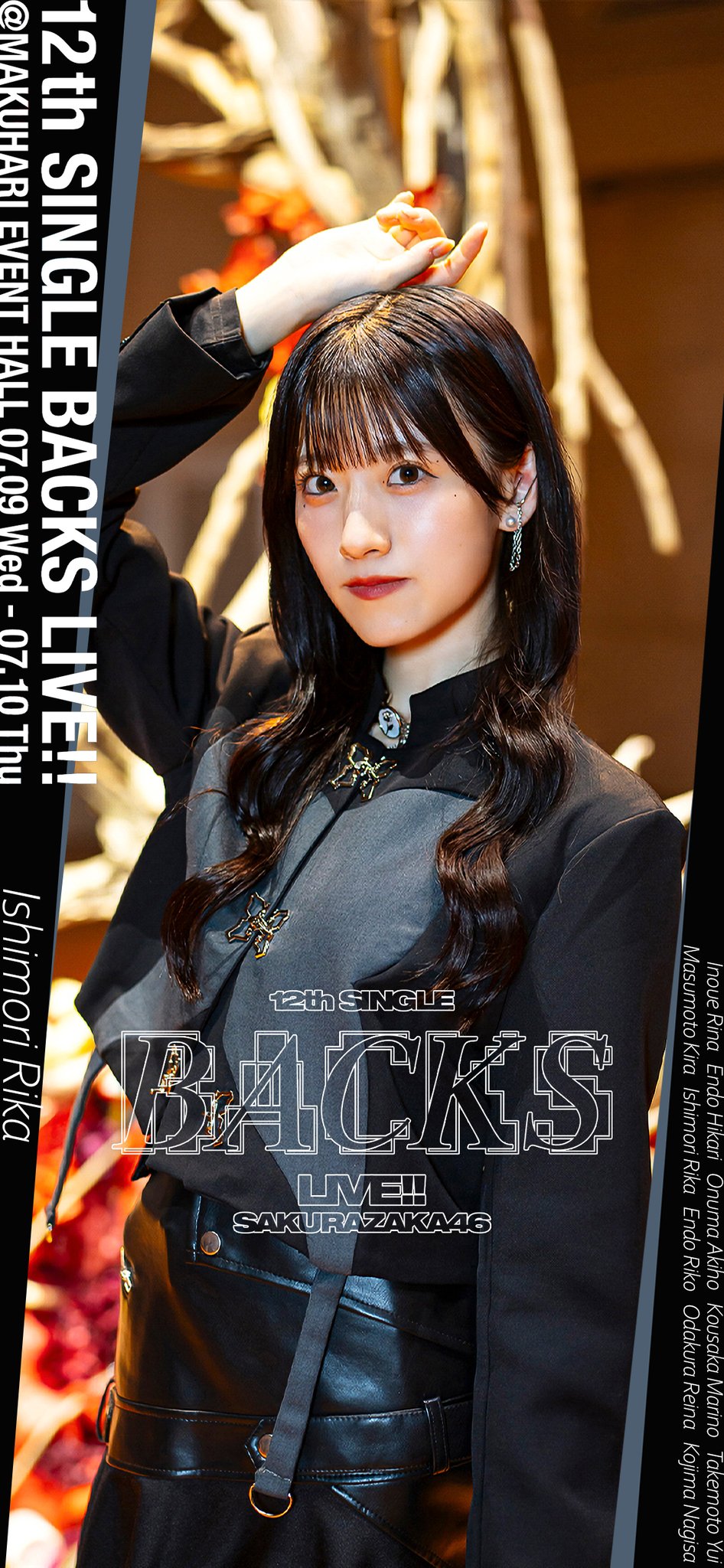 遠藤理子　直筆ポスター 遠藤理子 直筆ポスター - メルカリ