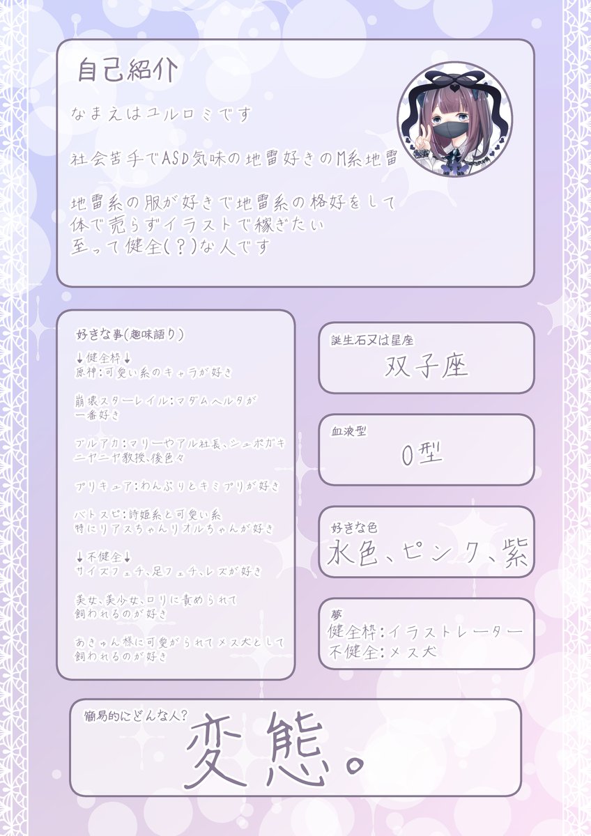 ユルロミ🔞fanbox&Ci-en tweet media