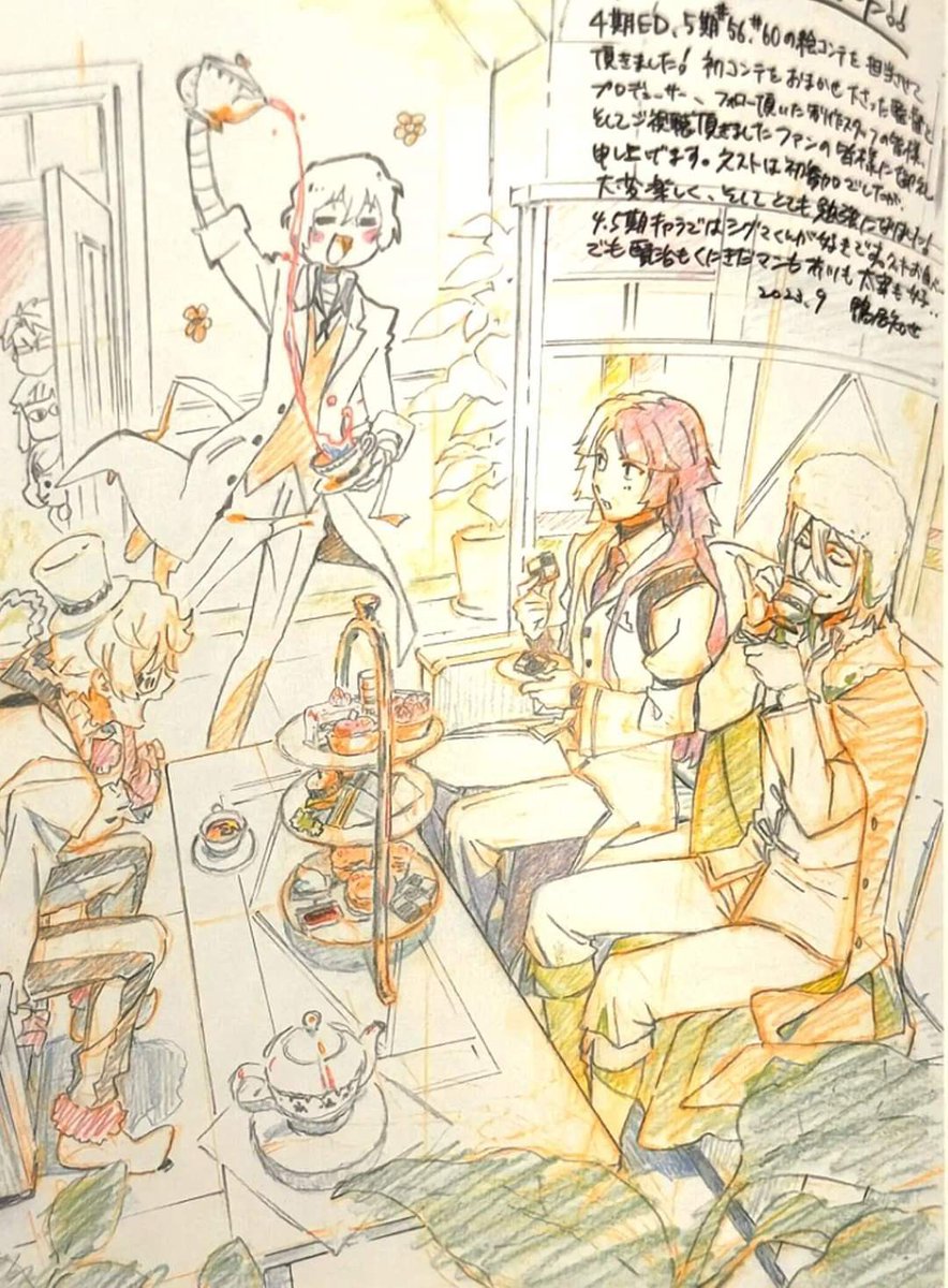 this actually is going to happen in the end of the arc trust