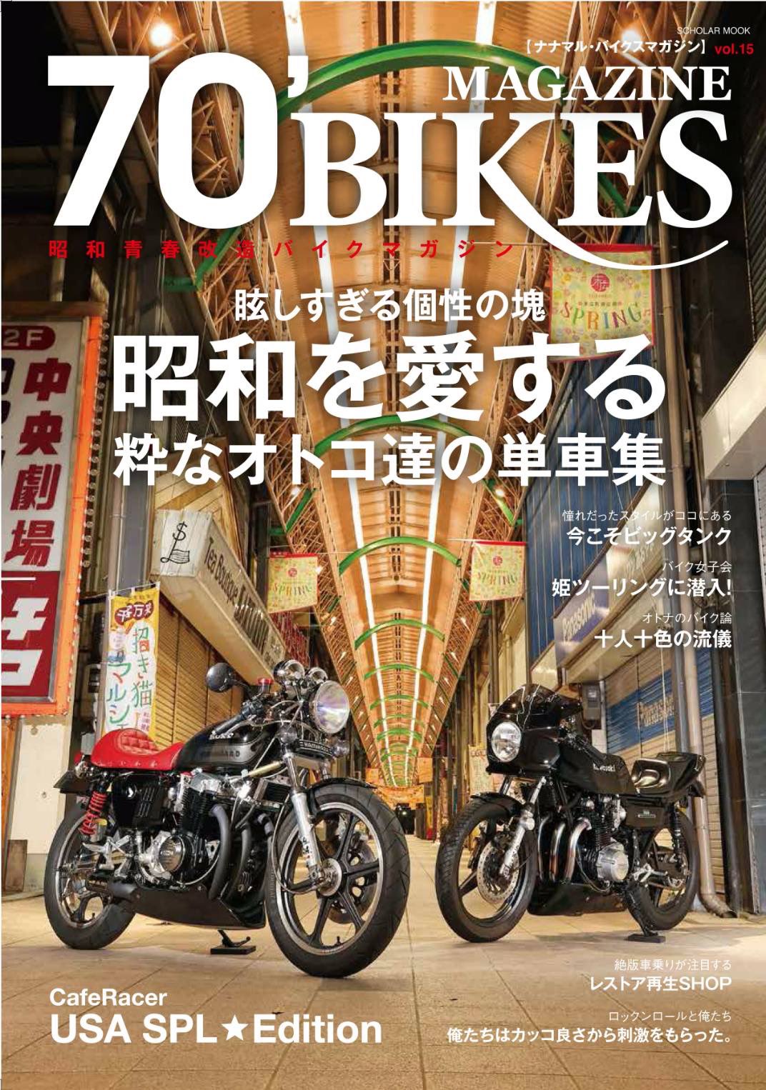 小山大虎 小山 (@Koyama7700Seven) / X