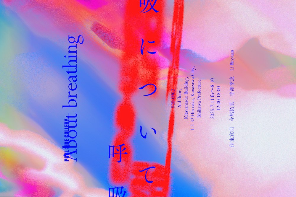 FINCH ARTS | フィンチアーツ tweet media