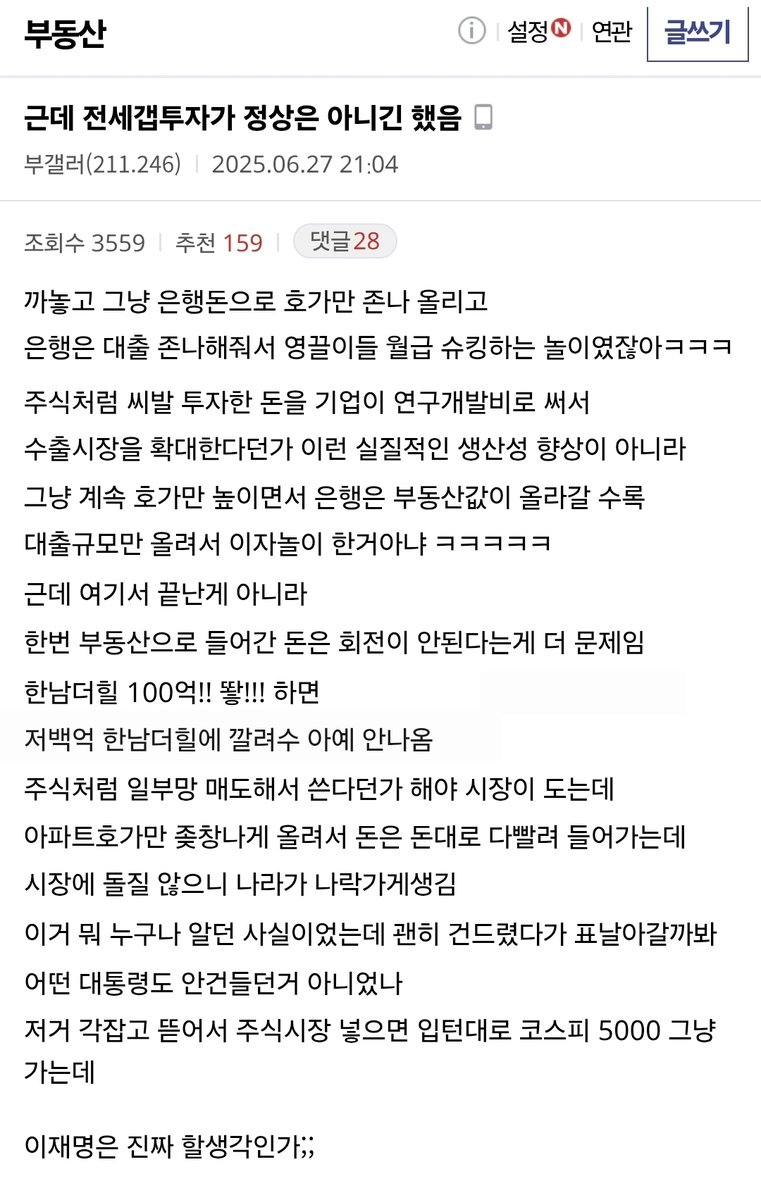 국민🕯️ (@korea_gookmin) on Twitter photo 