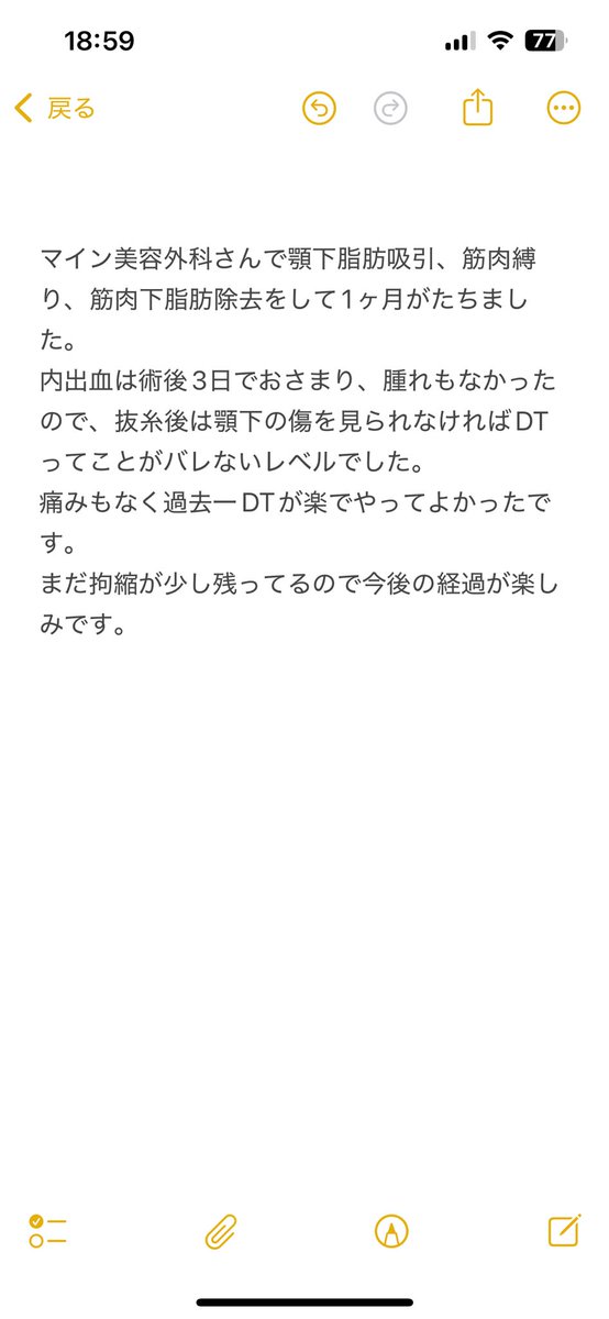 m tweet media