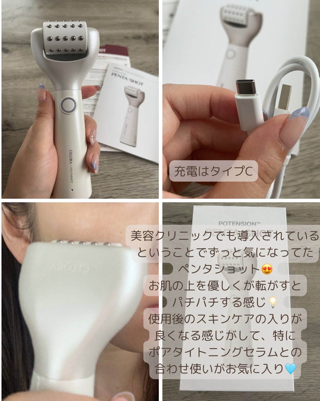 マスクを外した今❣️見られている 目元 肌 口元ケア ❤︎ RF美顔器 自宅エステ 美顔器 - Search / X