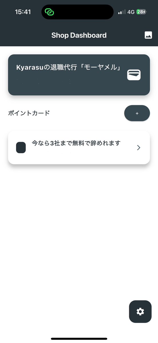 #はじめてのブロックチェーン勉強会
#NEMTUS
参加してます！
実際にスマホで動かしながら勉強できて楽しい！✨️🥳