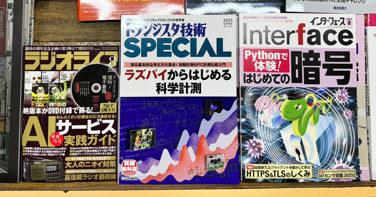 Mansei_Books's tweet image. 度々、失礼いたします。金曜・土曜とお休みの予定でしたが、本日は営業しています❗️
ご迷惑をおかけしますが、新刊📚も入荷しておりますので、どうぞよろしくお願いします🙇