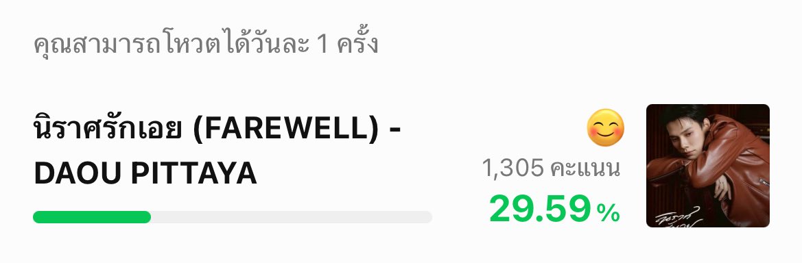 ขึ้นนำแค่หลักสิบคับบบ พาน้องหนีไปไกลๆเร้ววว “แกยอมหรอ ฉันไม่ยอม” ลุยยย 🦖💨💨💨

#ต้าห์อู๋ #oueiija #DAOU