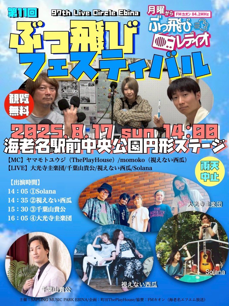 確認どうぞ♥西瓜の皮の色の斑入りです。 スイカ