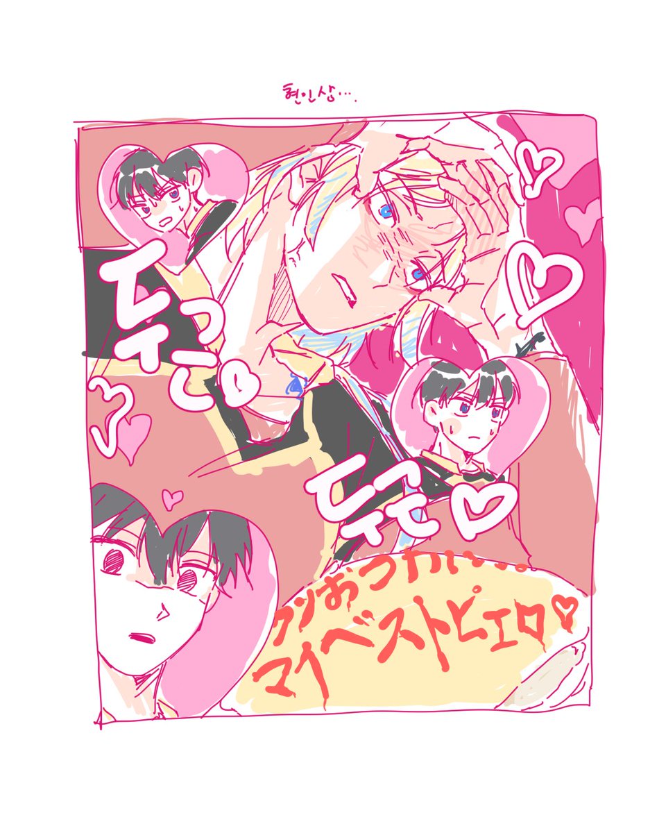 ♡ tweet media