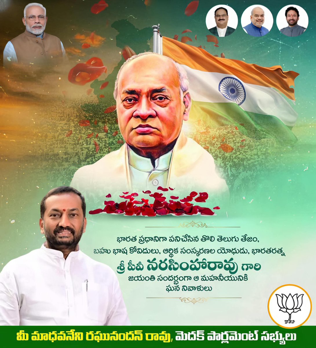 Raghunandan Rao Madhavaneni (@raghunandanraom) on Twitter photo 