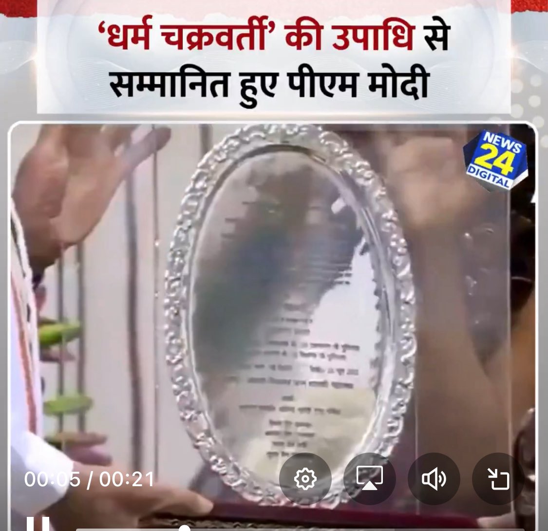और अब ‘चक्रवर्ती’ जी चल पड़ेंगे पश्चिम बंगाल चुनावों की ओर?