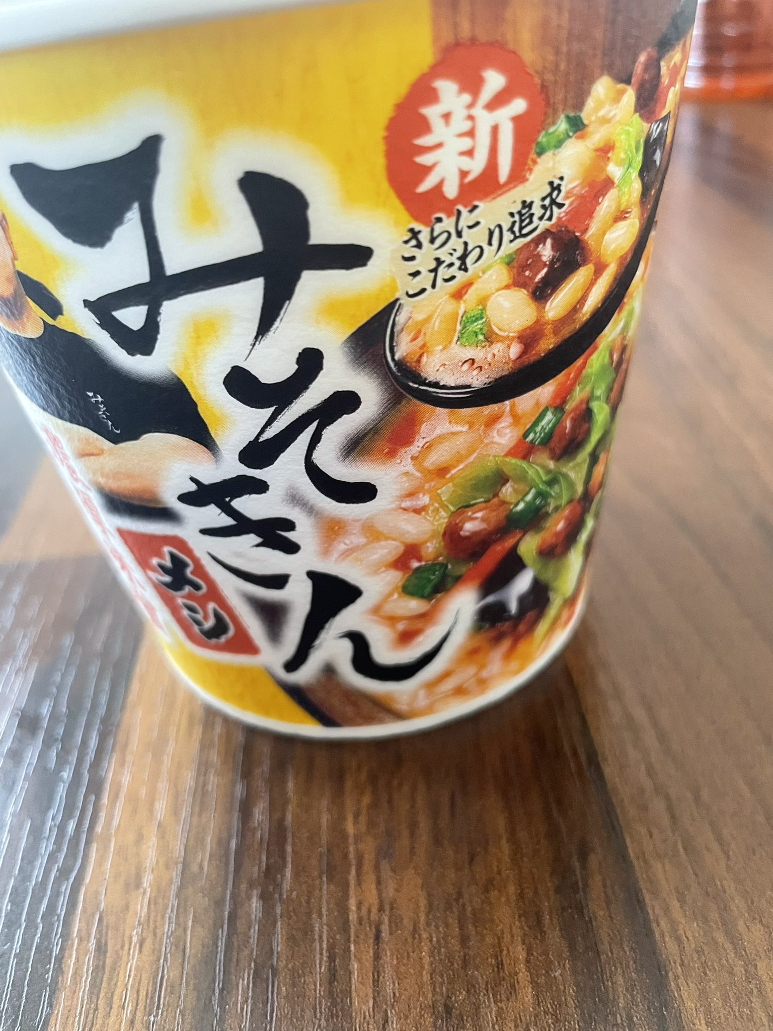 みそきんラーメン、めし 新品未開封】みそきんメシ20個ラーメン20個合計40個賞味期限25年4月