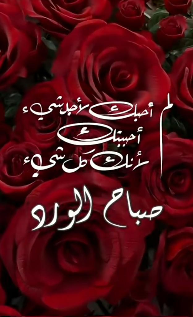 ✨💫🌜🦋🩷💜🎶🎼
الحب ... من  القلب ...🩷🌺
يكون وإلى عوالم🌺🩷🩷
الروح والإحساس🎶🦋🩷
يكون ...  🩷💜🎶
أما بعد