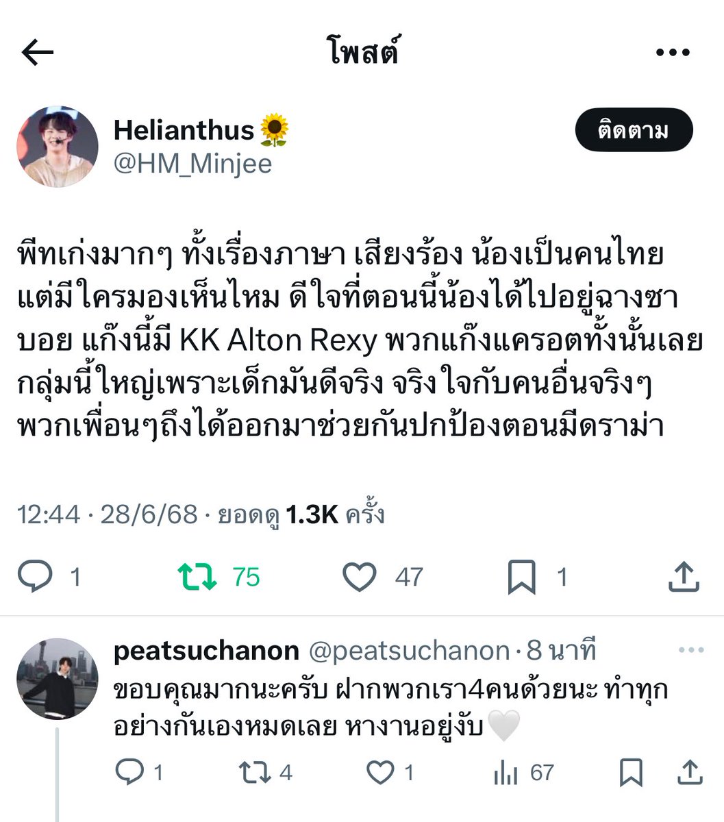 wanrawiiii's tweet photo. อหหห เด็กฝึกมาเม้นเองอ่ะ มึงงงงงงง
มีอะไรในใจไหมลูก🥺🥺🥺 https://t.co/ZV9URtwgKK