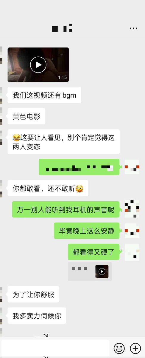 王老师真的是完美的炮友，性欲强，叫声大，胸大，敏感体质易出水，捏几下乳头下面就湿的不行了，还会主动要求录像，做完后还会把视频发给我。唯一不完美的地方就是口技不太行，口一会儿就想让我直接操逼了。