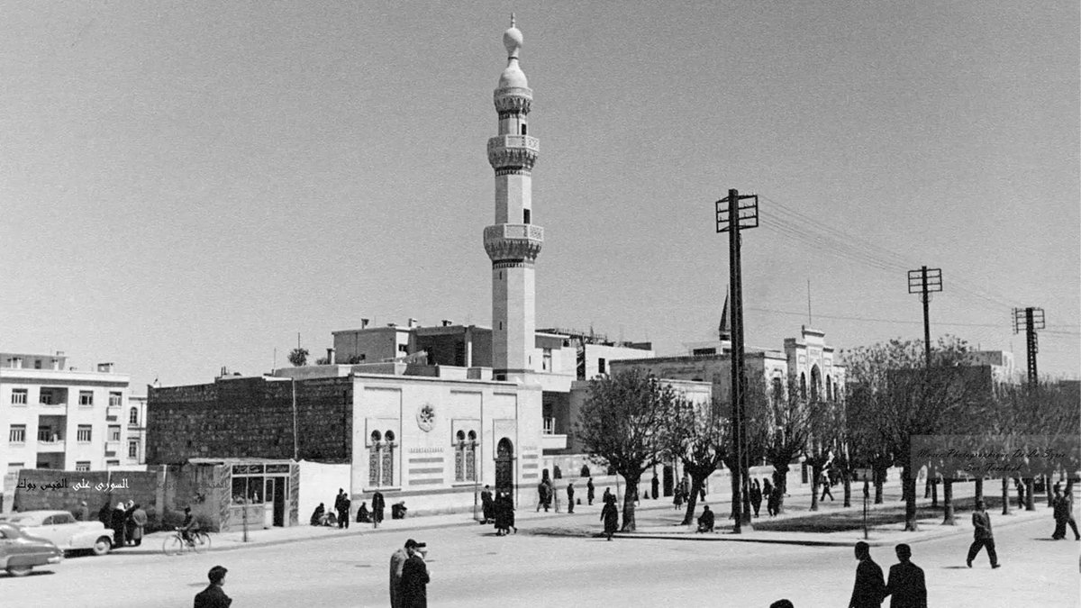 Şam Mevlevihanesi'nin Suriye Fotoğraf Müzesi Arşivi'nde bulunan 1950'li yıllara ait bir fotoğrafı. Günümüze fotoğrafta görüldüğü hâliyle ulaşan mevlevihanenin etrafına yüksek katlı binalar yapılmıştır. #şam #suriye
