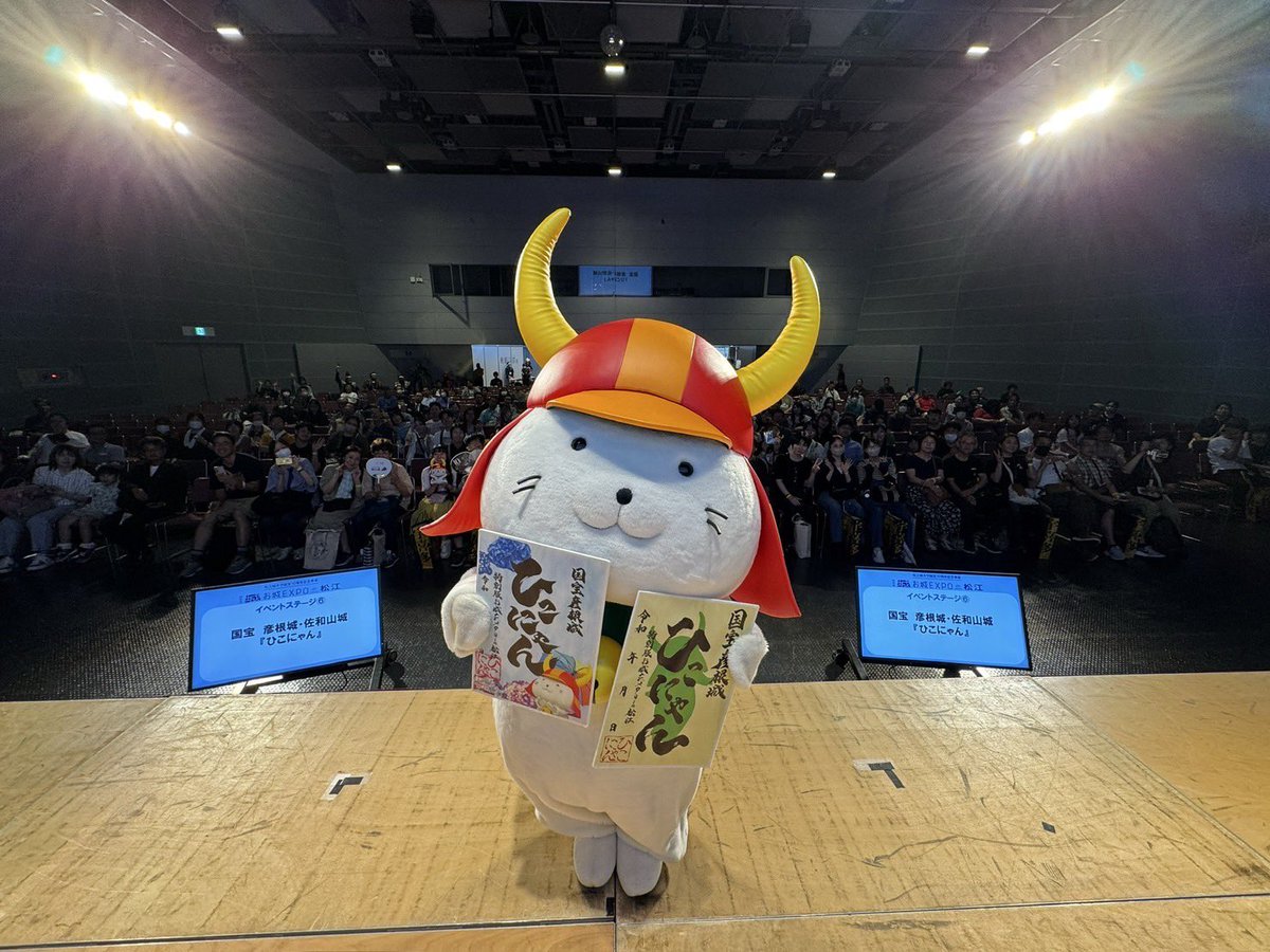 皆様ステージをご覧いただきありがとうございました🎤🎶 皆様と 皆様ステージをご覧いただきありがとうございました🎤🎶 皆様と