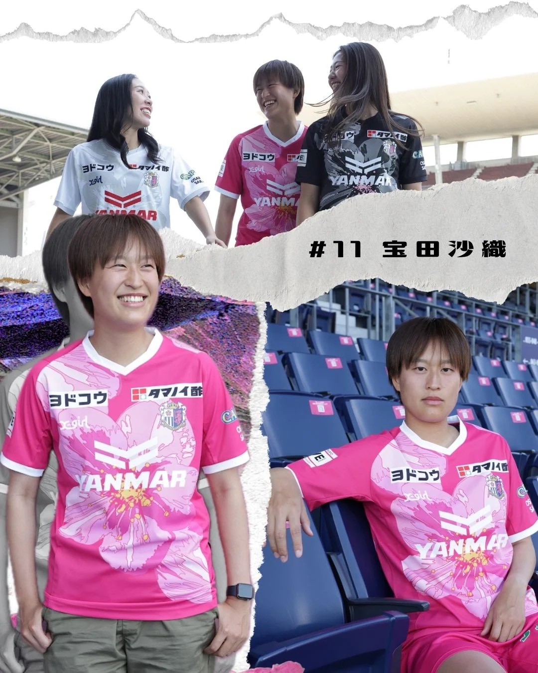 ヤンマーサッカー部 選手実使用ユニフォーム 日本リーグ JSL 現セレッソ大阪 ヤンマーサッカー部 選手実使用ユニフォーム 日本リーグ JSL 現