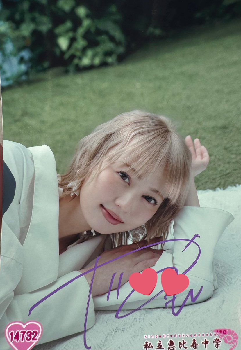 tomayasumo5's tweet photo. 私立恵比寿中学　生写真　交換　サイン

【譲】真山りか　中山莉子　安本彩花
【求】桜木心菜　小林歌穂

※安本彩花さんは小林歌穂さんとの交換限定でお願いします🙇‍♀️ https://t.co/pt3EqoNA49