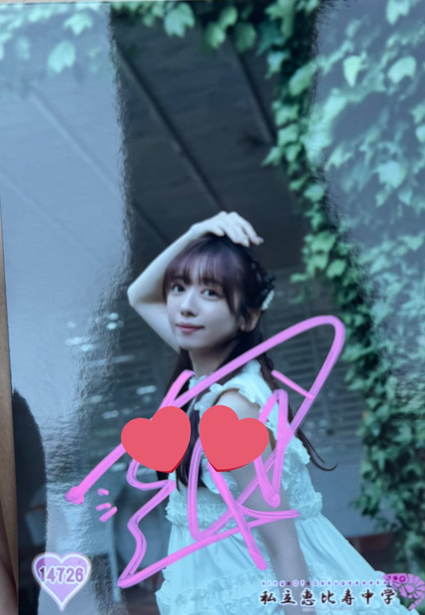 tomayasumo5's tweet photo. 私立恵比寿中学　生写真　交換　サイン

【譲】真山りか　中山莉子　安本彩花
【求】桜木心菜　小林歌穂

※安本彩花さんは小林歌穂さんとの交換限定でお願いします🙇‍♀️ https://t.co/pt3EqoNA49