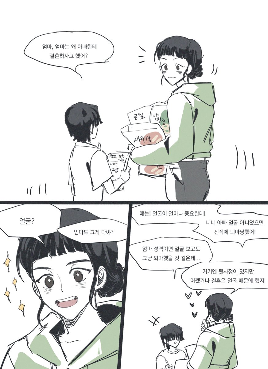 핵뇌절인데 재밌다 ㅋㅋㅋ #zoeystery