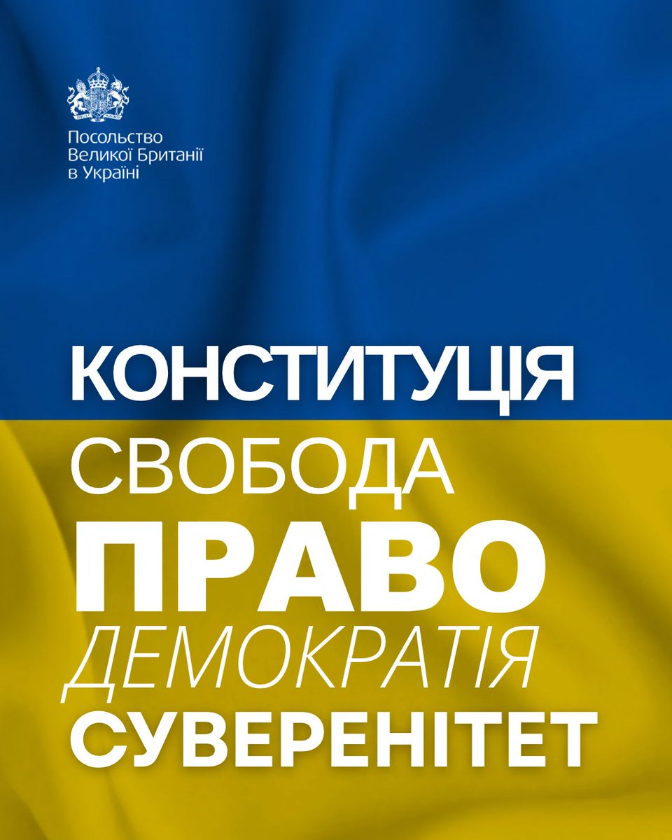 🇬🇧🤝🇺🇦 Today, we mark Ukraine’s Constitution Day. 

The UK will continue to support Ukraine’s sovereignty, freedom, independence, and pursuit of a just and lasting peace. 

З Днем Конституції! 📖

#UKandUkraine #StandWithUkraine