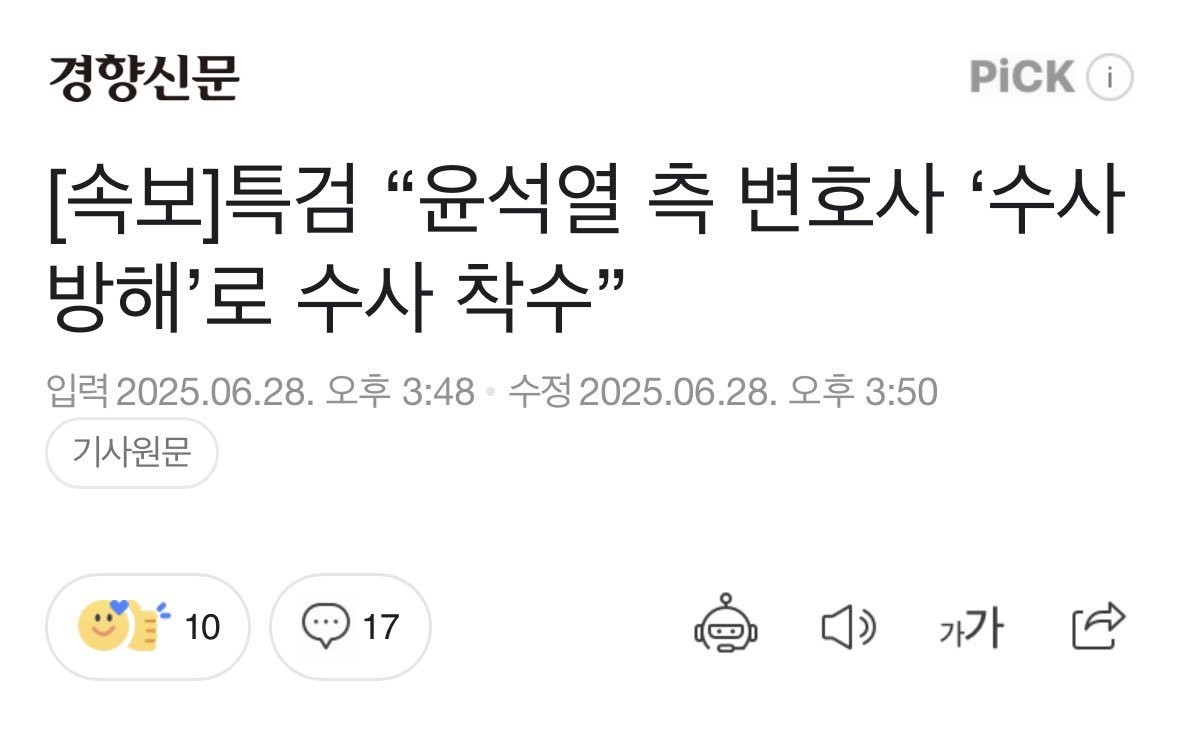 아니 개그함?