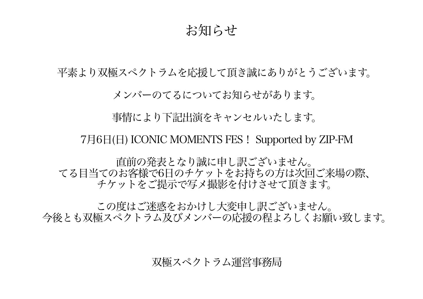 プロフ必読＊読んでない方、取引☒様専用 - メルカリ