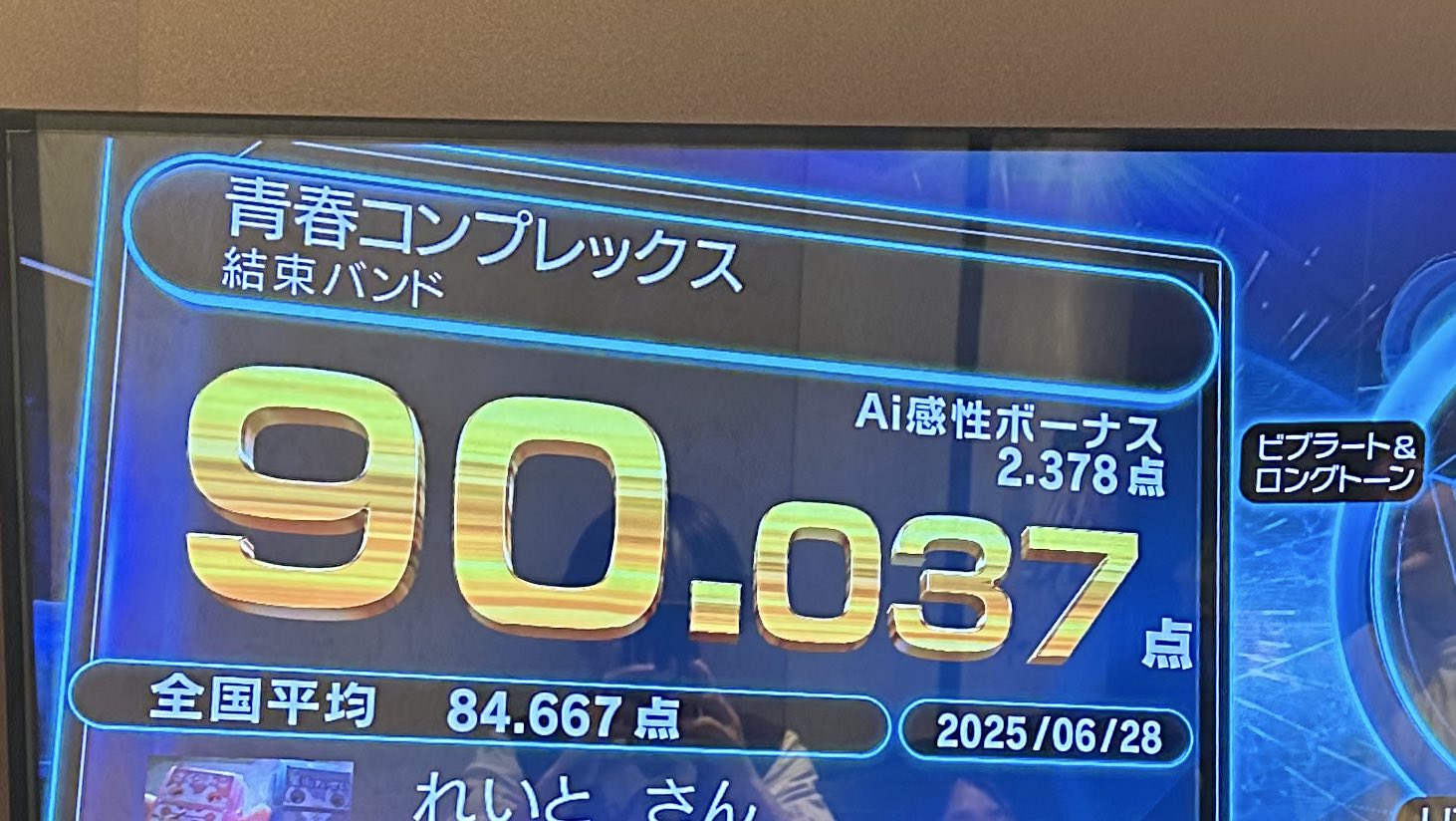 零戸の部屋 on X: 