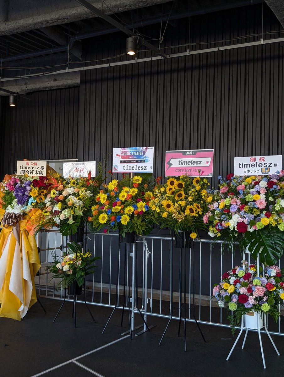 SNabenon's tweet image. #timelesz_episode1 
#timelesz
#FAMタム 

お花が並んだ💐
間宮くんの愛がすごすぎる♡