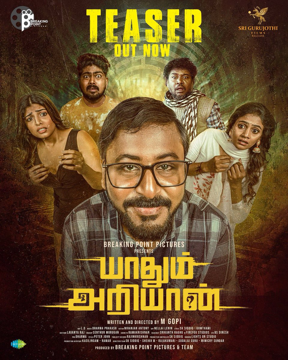 Teaser out now 🔥🎊🎉 @saregamatamil