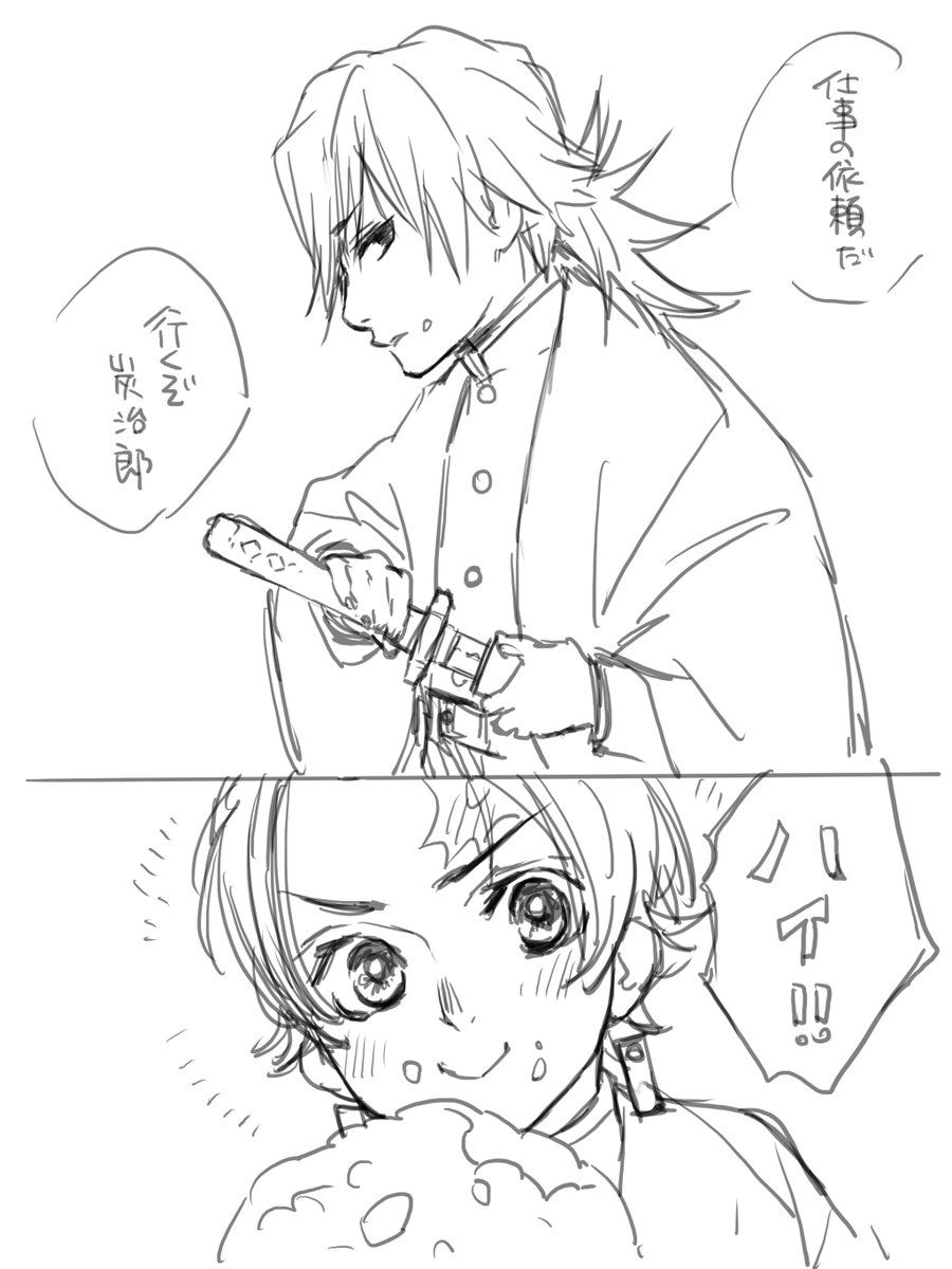 お口は拭いてから行こうね… 