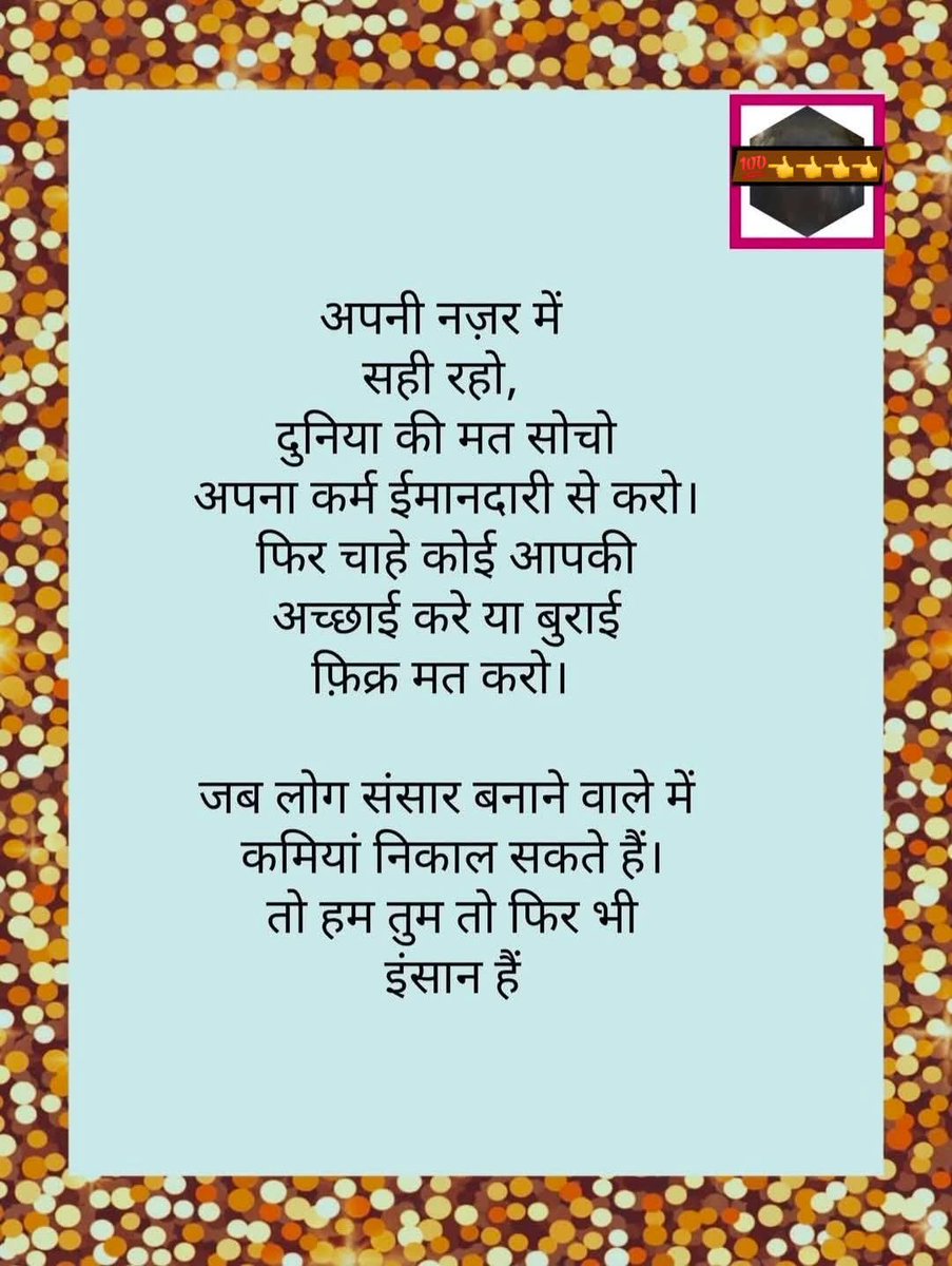 simreninsan680's tweet image. अपनी नज़र सही रहो......... 💯💯👈👈  #shayari #fbpost #shyri #trendingreels