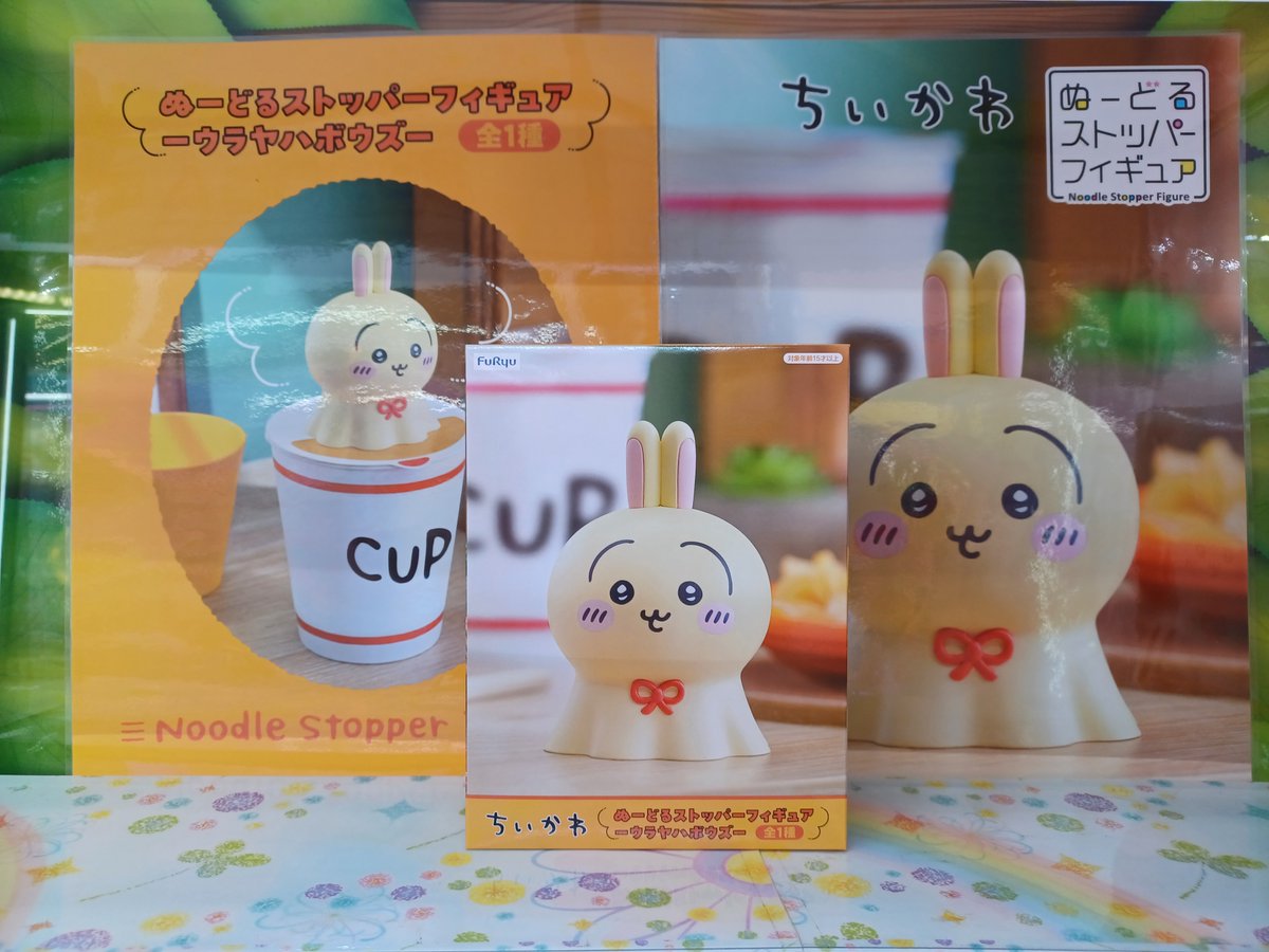 ちいかわ　ころころクリーナー　ハチワレ　うさぎ　ぬーどるストッパーフィギュア ちいかわ ハチワレ ころころクリーナー うさぎ ぬーどるストッパー