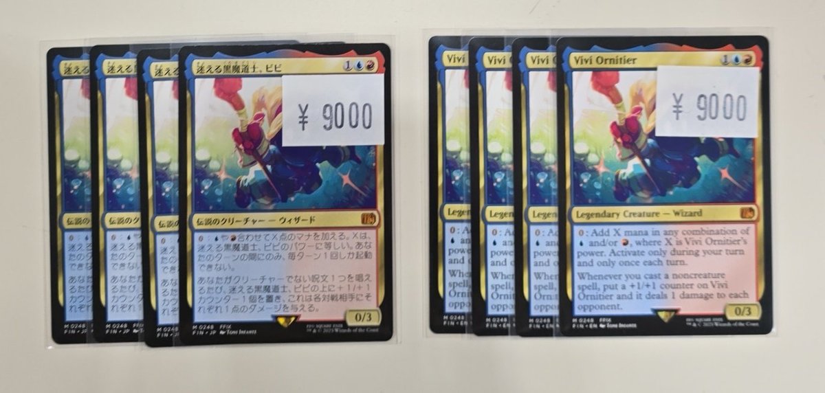 fc_mtg tweet picture