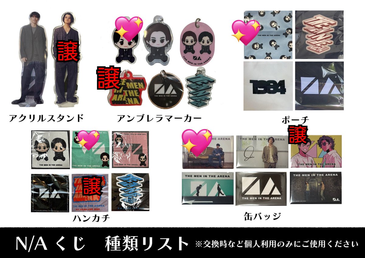 maho tweet media