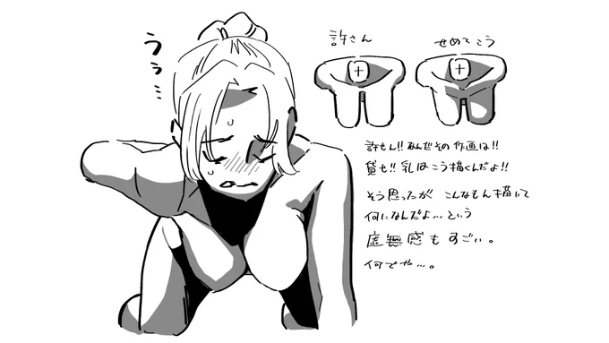 作画におけるこだわりがあるんだ無いんだか…… 