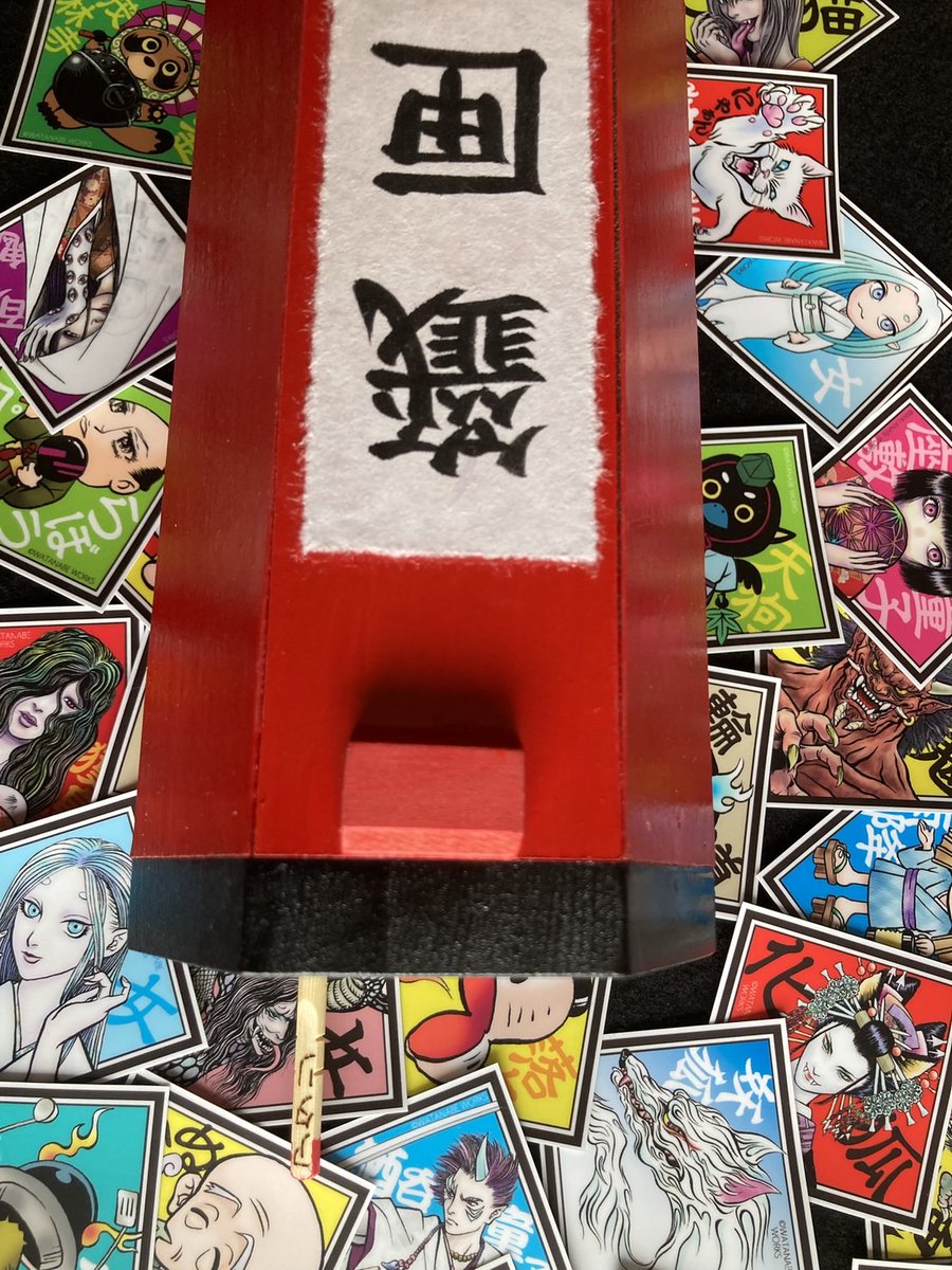 point6G's tweet image. デザフェス出展します。

出展日：両日  7/5(土)-6(日)
出展名：
ワタナベワークス&amp;amp;たこむし
ブース：南1階  H-265

花魁九尾の狐や外道丸、カッパくんなど、くじ引きシールで引き当てて下さいね～
焼き描いた木札もあります。

ワナベワークス→ @point6G

#デザフェス61リポスト
@designfest