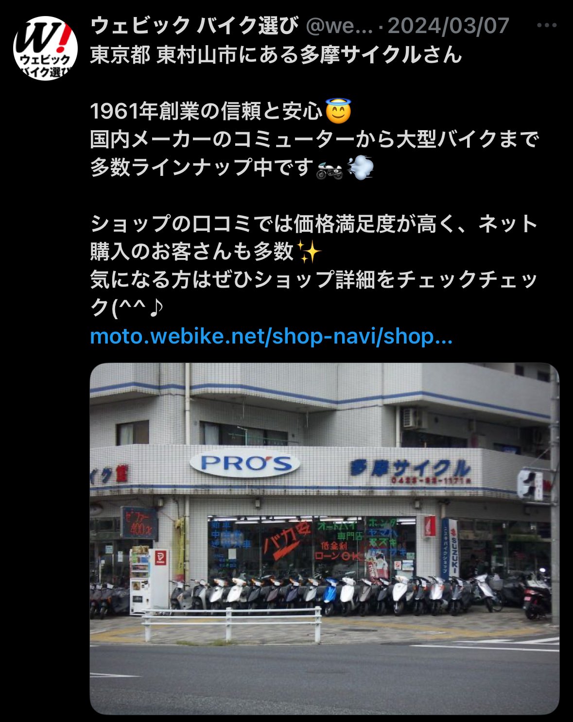 ちゃり(*ˊ˘ˋ*) ちゃり(夢想)※ホンモノ (@chari_charyyyyy) / X