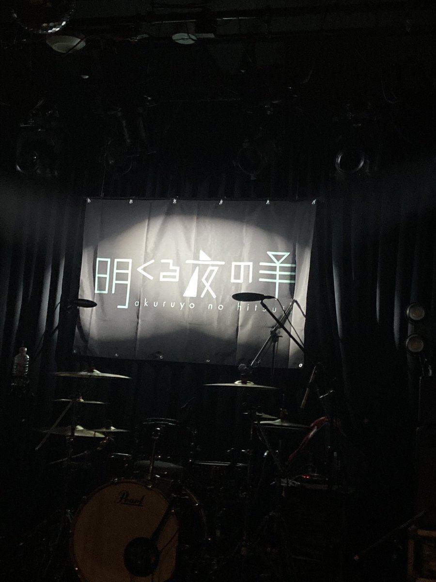 jakiimetal's tweet image. また来週のファイナルが楽しみになりました！　komsumeちゃんも彩高やったなー　#明くる夜の羊 #deepinto #deepdive #komsume