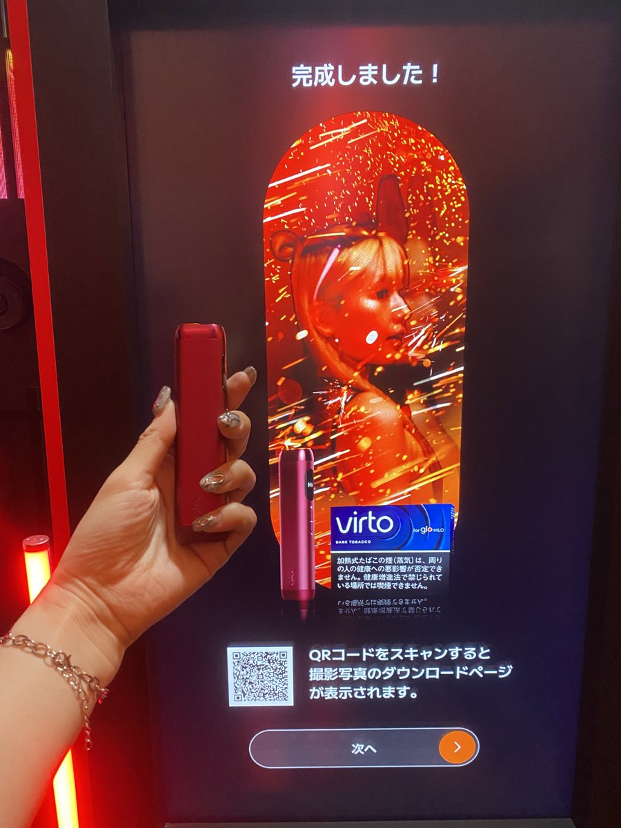 DJ_MIYU's tweet image. 仙台にて開催されたglo™ HYPEBEAST "LOVE AT FIRST"pop-up Sendai にご招待頂き参加してきました❤️‍🔥

glo™とHYPEBEASTがコラボしたスペシャルプロジェクト"LOVE AT FIRST"五感を使って楽しめる空間もコンテンツも盛りだくさんでした🫶

#glo #Hilo #LoveAtFirst #HYPEBEAST #Sendai #グロー