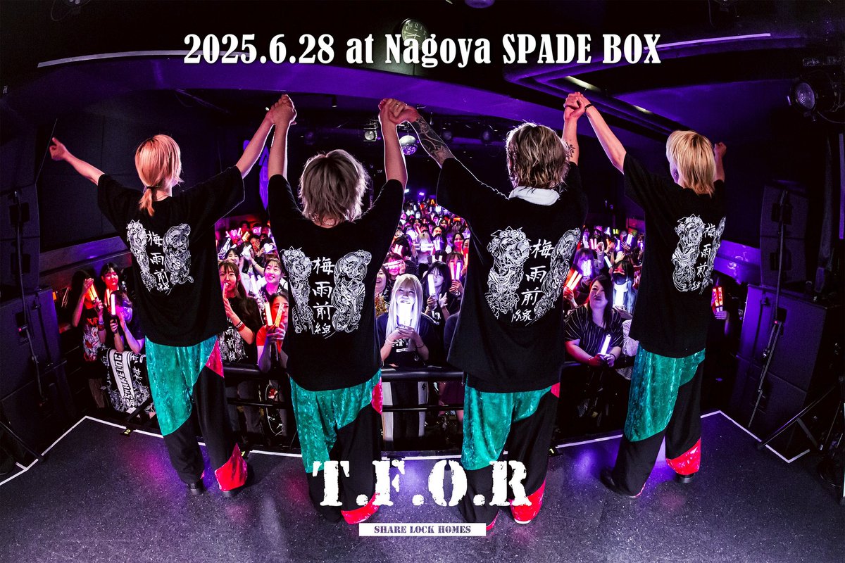 SHARELOCKHOMES's tweet image. SLH梅雨ツアー4ヶ所目の愛知公演、無事終了しました!
来てくれた皆様ありがとうございました!
#SLH梅雨ツアー