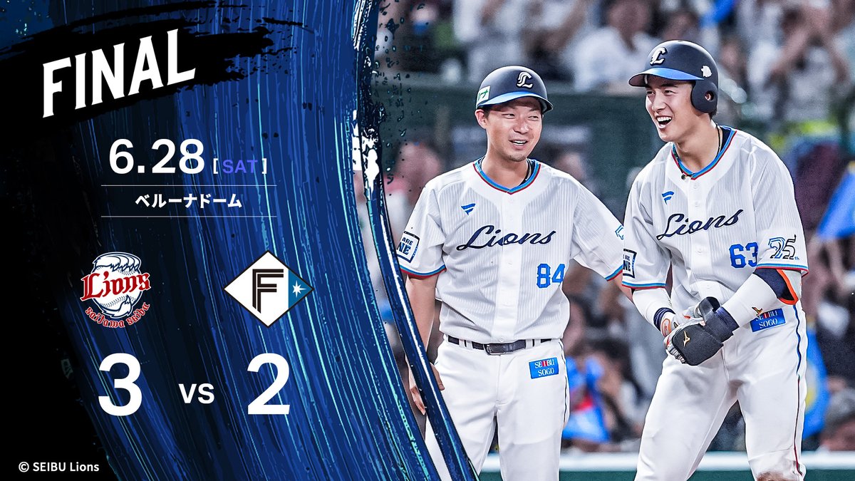 西武ライオンズ試合用 復刻レプリカユニフォーム 西鉄ライオンズ
