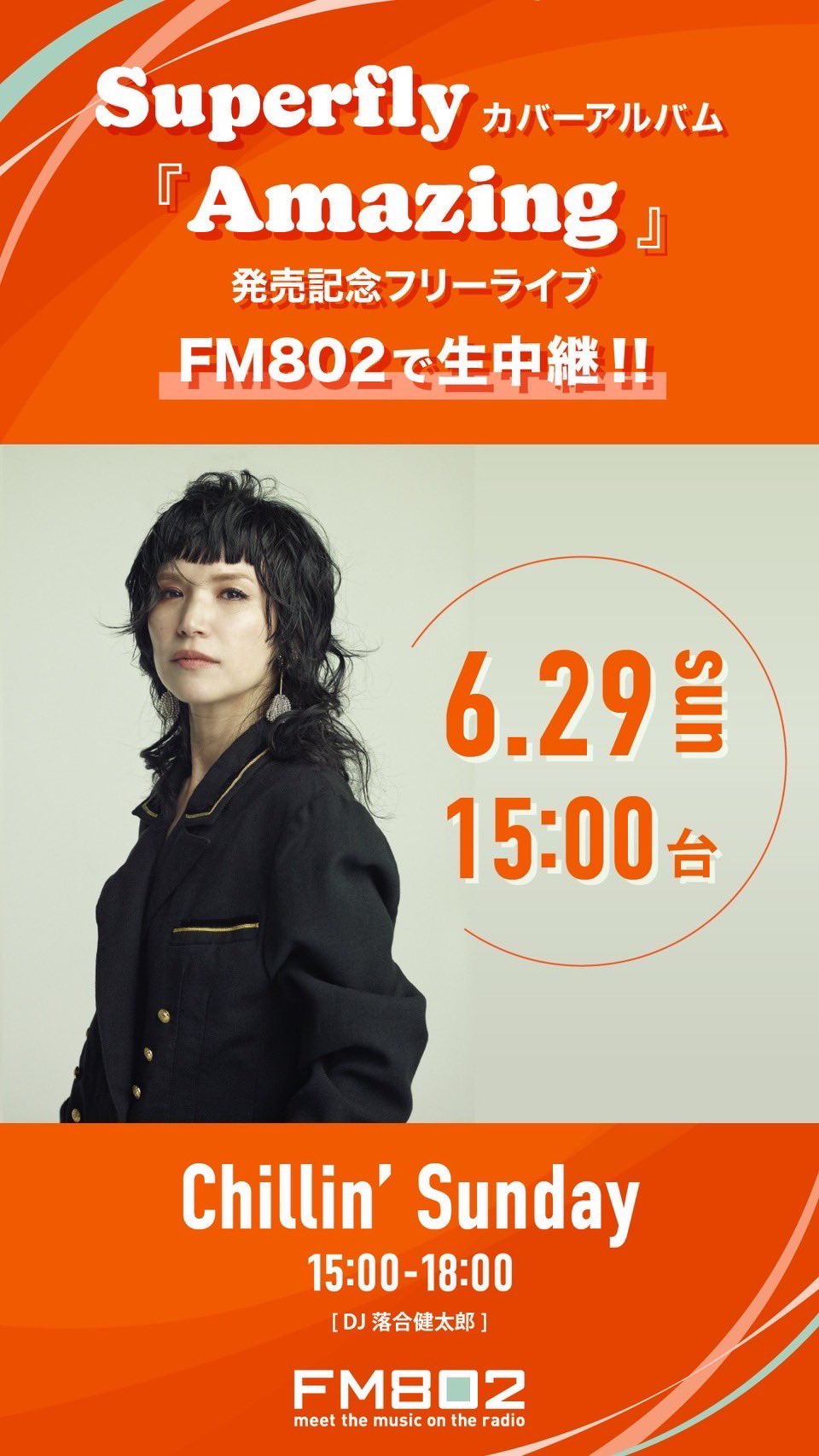 pipiri　ありがとうございます(^^) FM802 on X: 