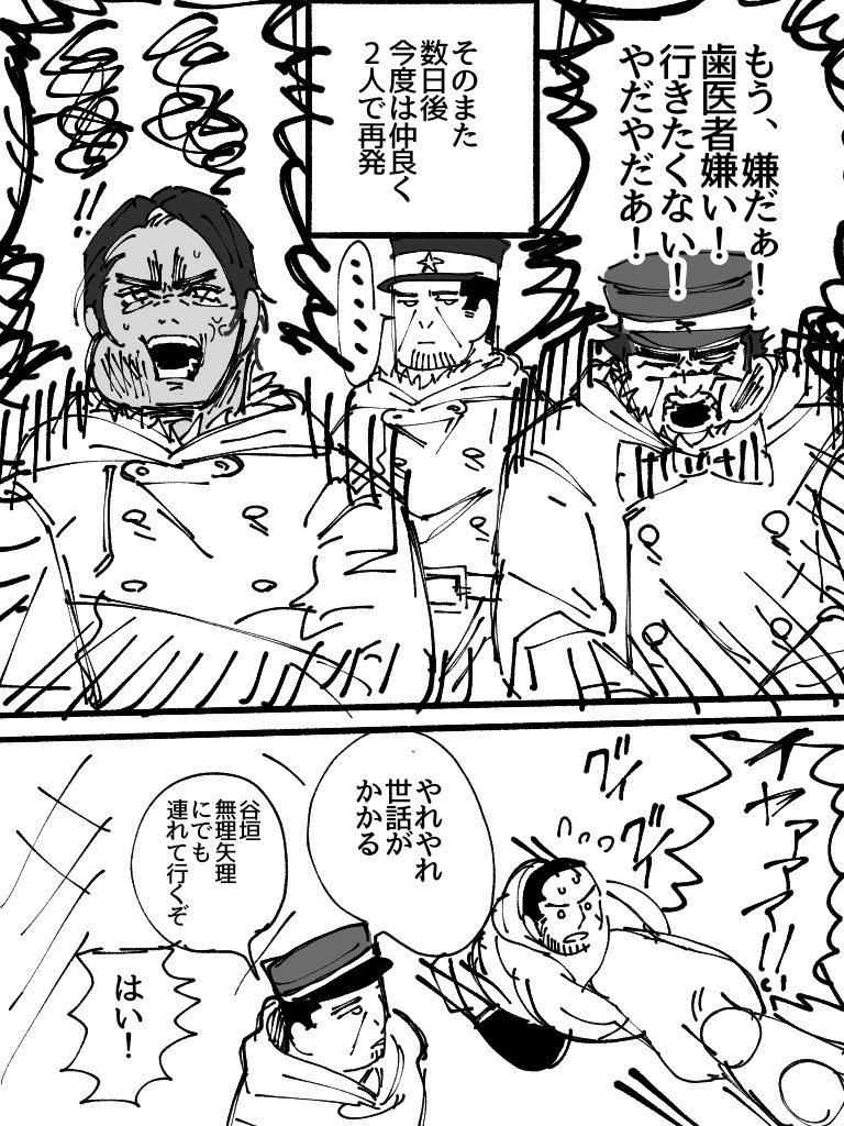 WSklZ5n2vgZXicL's tweet photo. 虫歯杉と鯉と谷垣の誕生日
#谷垣源次郎誕生祭2025 スケベマタギお誕生日おめでとう！🍀 https://t.co/30beeKp3FH
