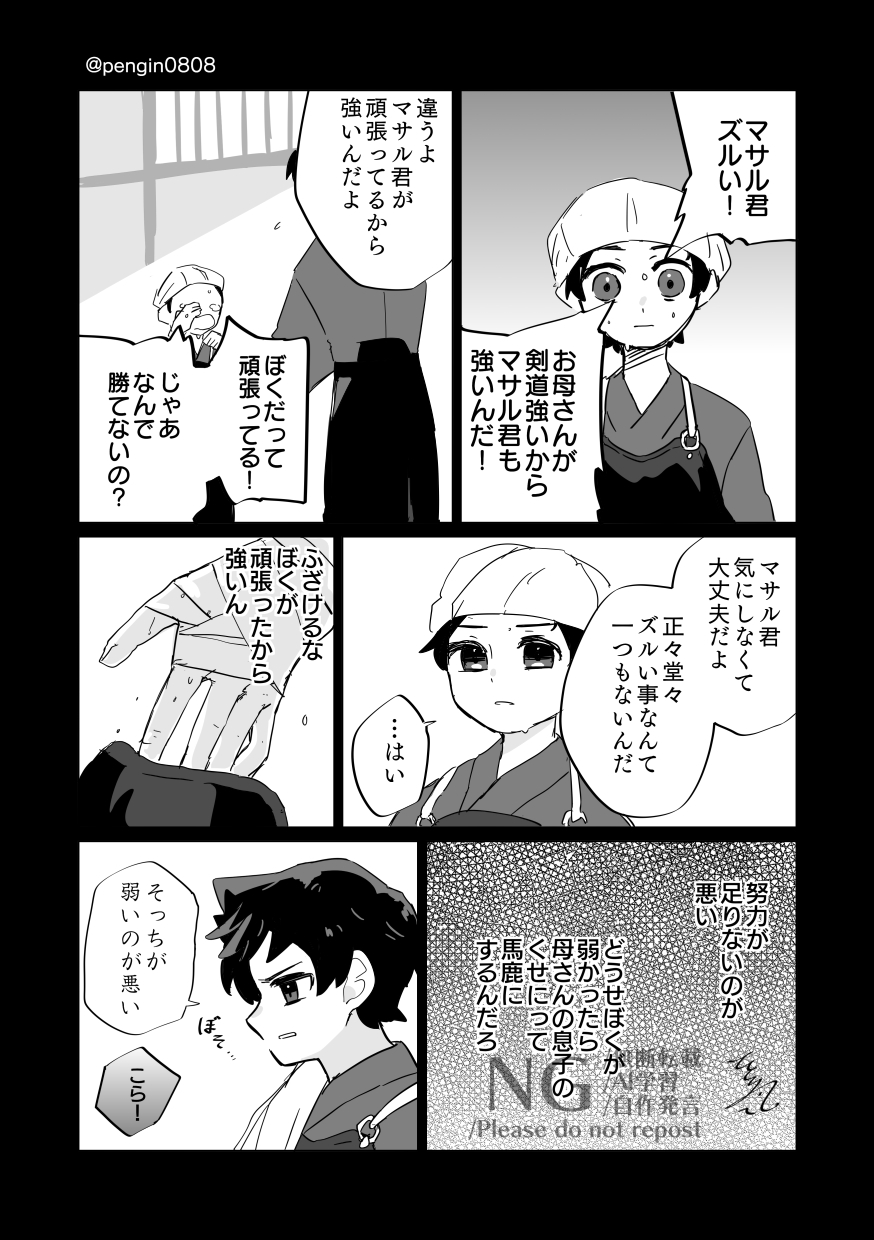 ひとり/人鳥 on X: 