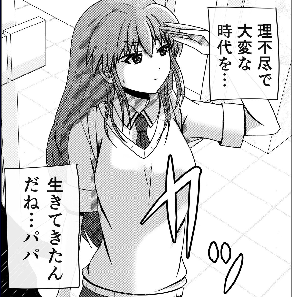2/2
夏のお話はこちらから無料です。
https://t.co/rMziIw9DHT 